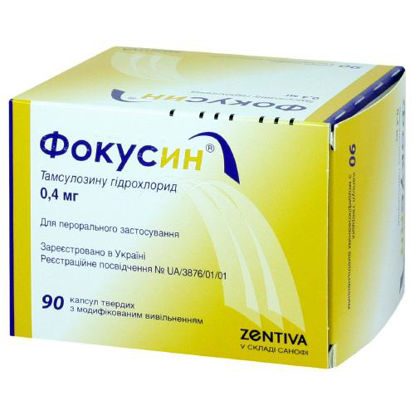 Світлина Фокусин капсули 0.4 мг №90